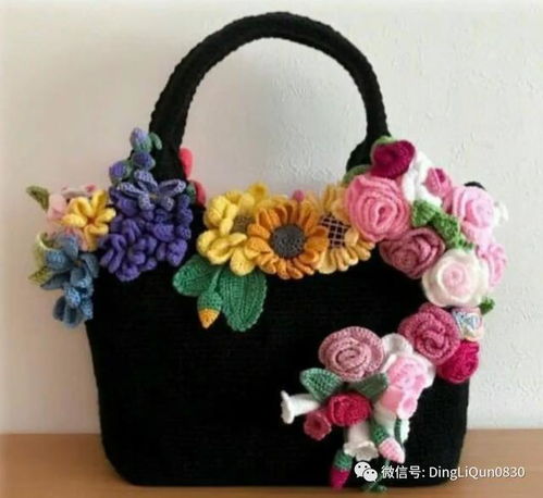 针织作品 美丽的花朵贴花钩针编织手袋的样式