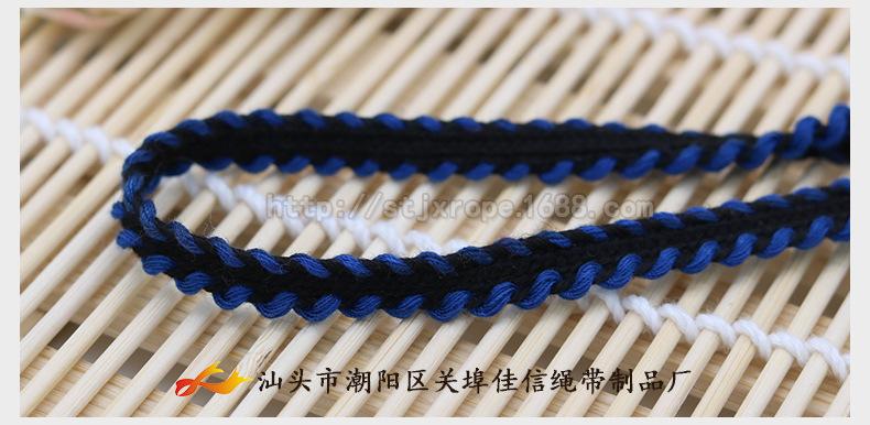 销售,于一体的现代化专业厂家,企业专业生产销售:扭绳,钩针绳,编织绳